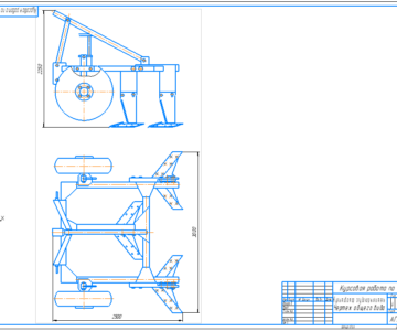 Чертеж Культиватор глубокорыхлитель 3м
