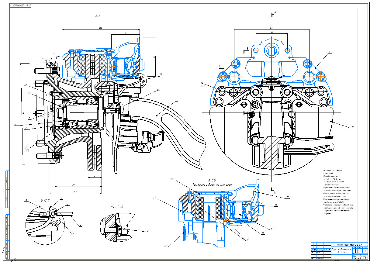 Чертеж Дисковый тормозной механизм КамАЗ 4308 сборочный чертеж