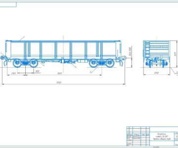 Чертеж Вагон 12-581
