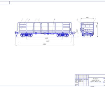 Чертеж Полувагон модели 12-955