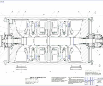 Чертеж Центробежный компрессор трехступенчатый двухпоточный