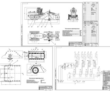 Чертеж Проект рециклера на базе автогрейдра