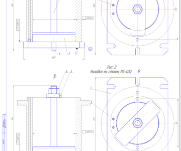 Чертеж Приспособление для сверления на станок 67К25ПФ20 и на станок МС-032