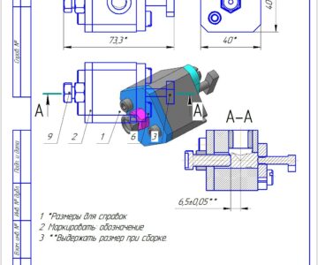 3D модель Кондуктор для сверления отверстия под углом  в детали "палец"