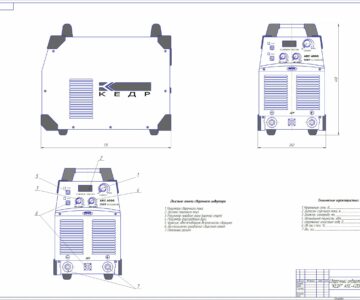 Чертеж Сварочный инвертор КЕДР ARC-400G