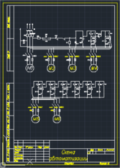 Чертеж Разработка принципиальной электрической схемы автоматизированного управления рельсосверлильного станка