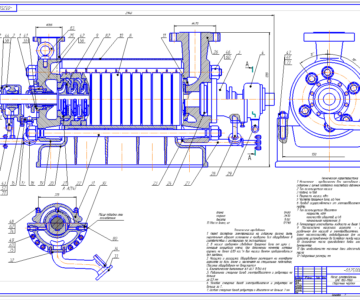Чертеж Насос центробежный ЦНС 180-1900 Сборочный чертеж