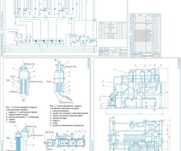 Чертеж Разработать проект трехкорпусной вакуум-испарительной установки для выпаривания сливок
