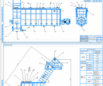 Чертеж Мешалка шнековая с обезвоживающим элеватором