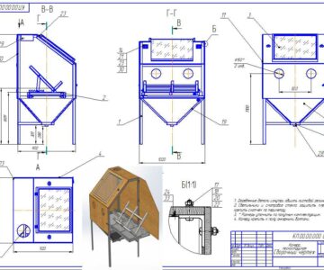 3D модель Пескоструйная камера для  обработки деталей