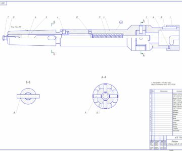 Чертеж Патрон к станку модель ОС-4818