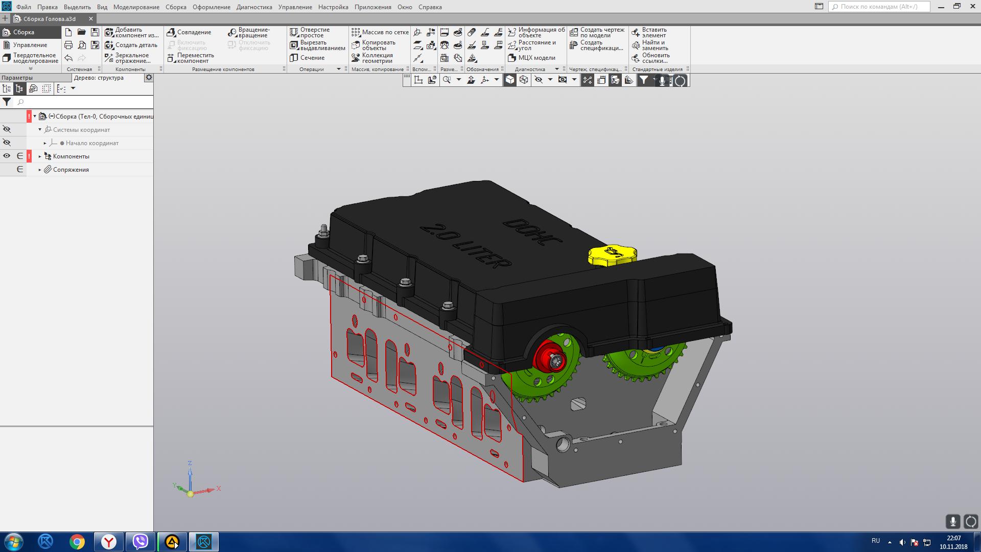 3D модель Блок клапанов DOHC