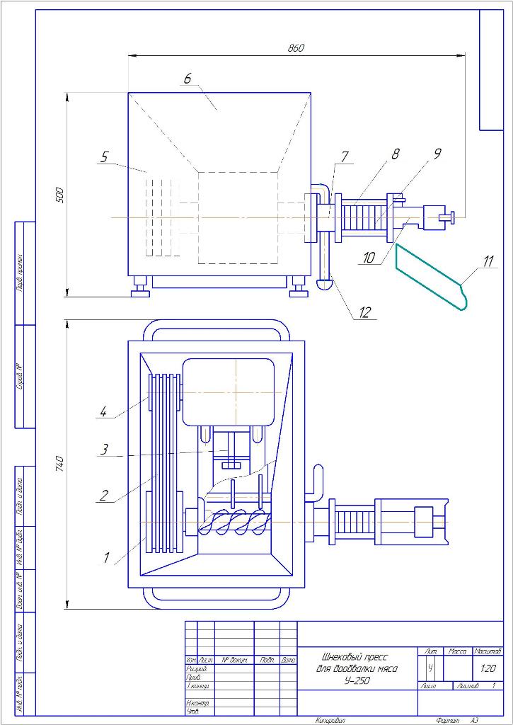 Чертеж Шнековый пресс для дообвалки мяса У-250