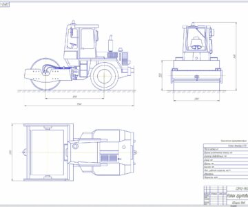 Чертеж Каток Амкодор 6712