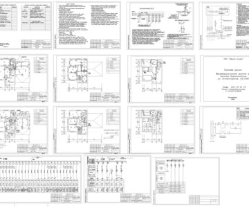 Чертеж Проект электроснабжения и электрооборудования  индивидуального жилого дома