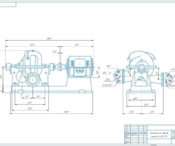 Чертеж Установочный чертёж насоса ЦН-400-105