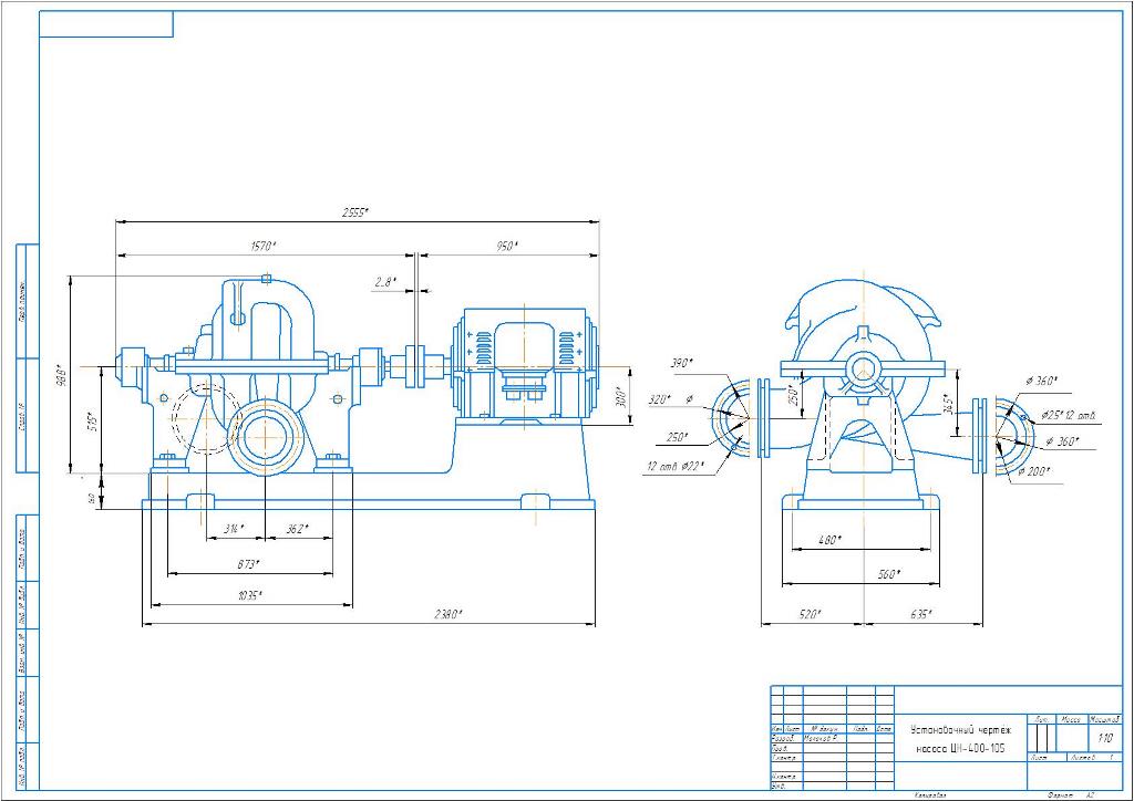 Чертеж Установочный чертёж насоса ЦН-400-105