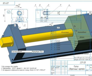 3D модель Тиски станочные - размер зева - 222 мм