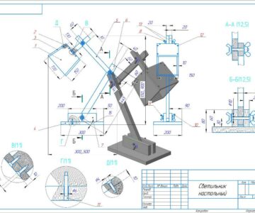 3D модель Светильник настольный