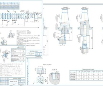 Чертеж Режущий инструмент (D-8х32H11х36H8х6f10) и инструментальное обеспечение автоматизированного производства