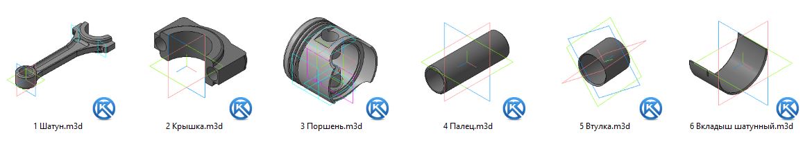 Чертеж Набор деталей для создания шатуна в сборе