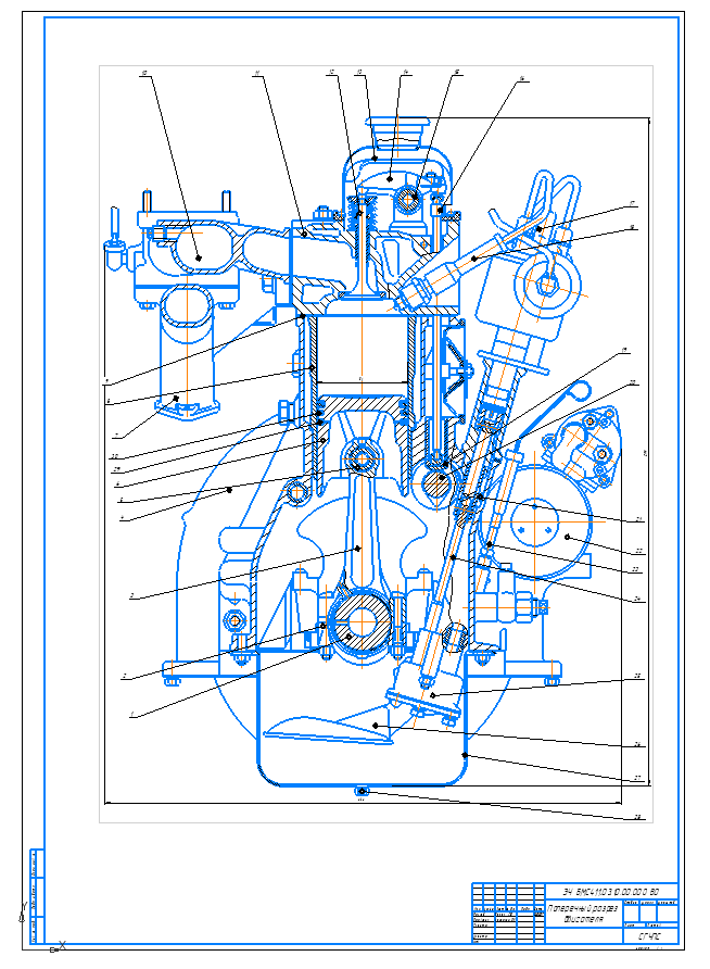 Чертеж Расчет и проектирование двигателя внутреннего сгорания ГАЗ-24