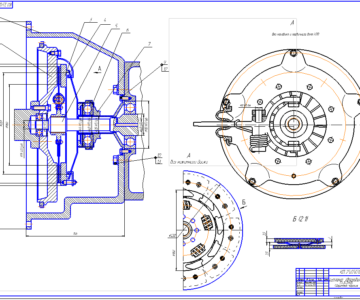 Чертеж Курсовая работа - Расчет фрикционного однодискового сцепления прототип ГАЗ-31105 с двигателем ЗМЗ-4062
