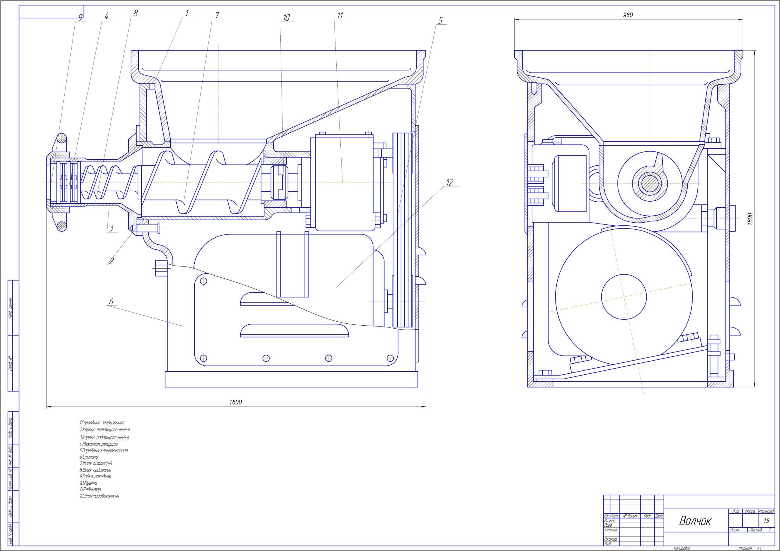 Чертеж Расчёт мясорубки промышленной производительностью 1000 кг/ч