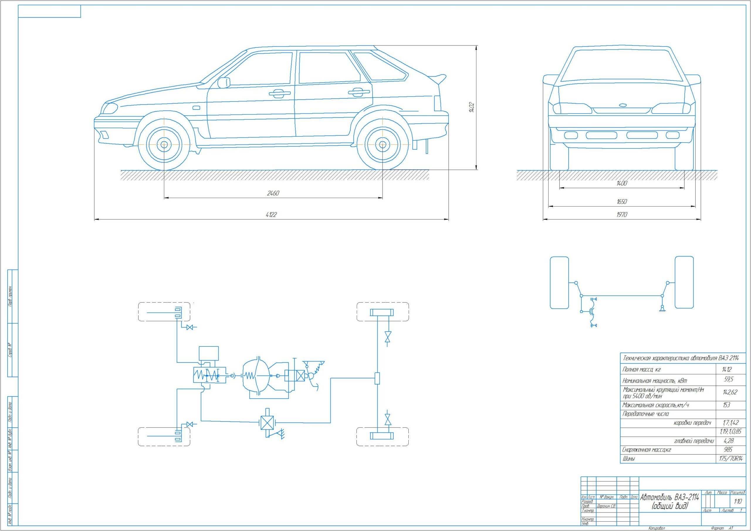 Чертеж ВАЗ 2114 общий вид