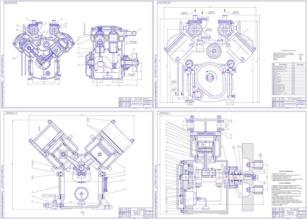 Чертеж Чертежи поршневых компрессоров