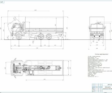 Чертеж Автомобиль Камаз 3-ох осный основной вид