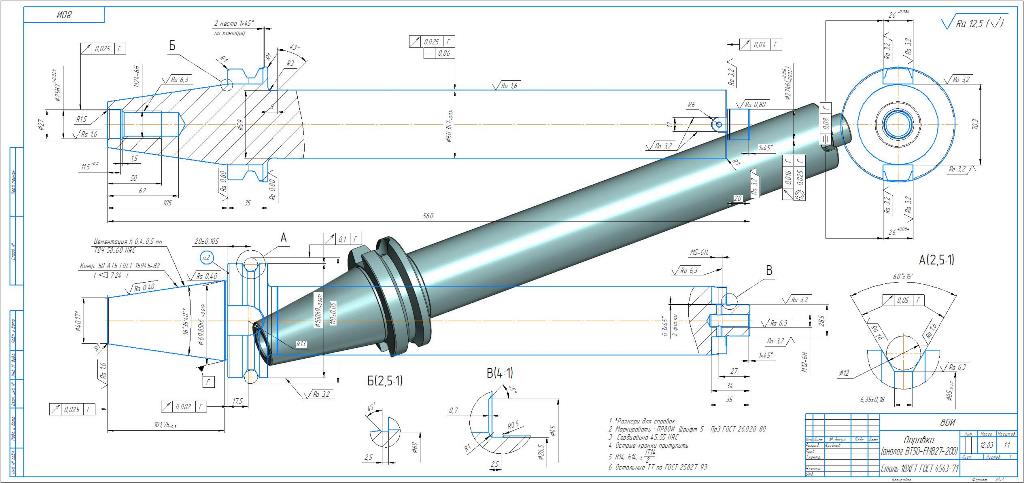 3D модель Оправка (аналог BT50-FMB27-200)