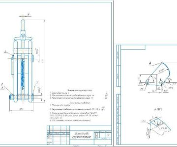Чертеж Проектирование эксцентрикового грузозахватного устройства грузоподъемностью 3 т