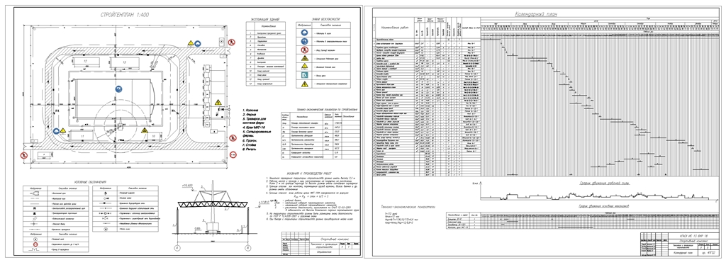 Чертеж Спортивный комплекс размером 68.7Х36