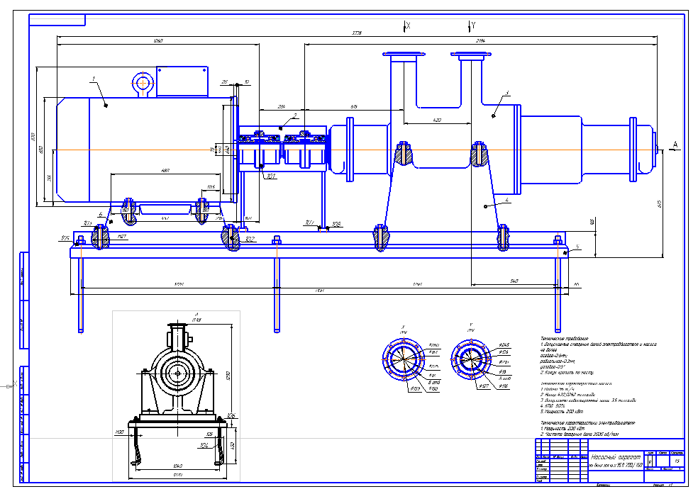 Чертеж Насосный агрегат на базе насоса НСД 200/700
