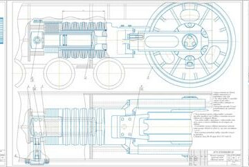 Чертеж Проект механизма натяжения гусеничной ленты гидравлического экскаватора 5-ой размерной группы