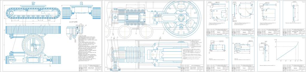 Чертеж Проект механизма натяжения гусеничной ленты гидравлического экскаватора 5-ой размерной группы
