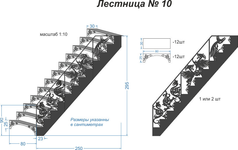 Чертеж Лестница для резки на лазере