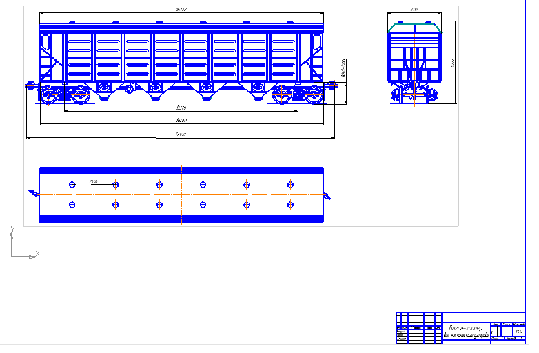 Чертеж Вагон-хоппер для технического углерода прототип 25-4001