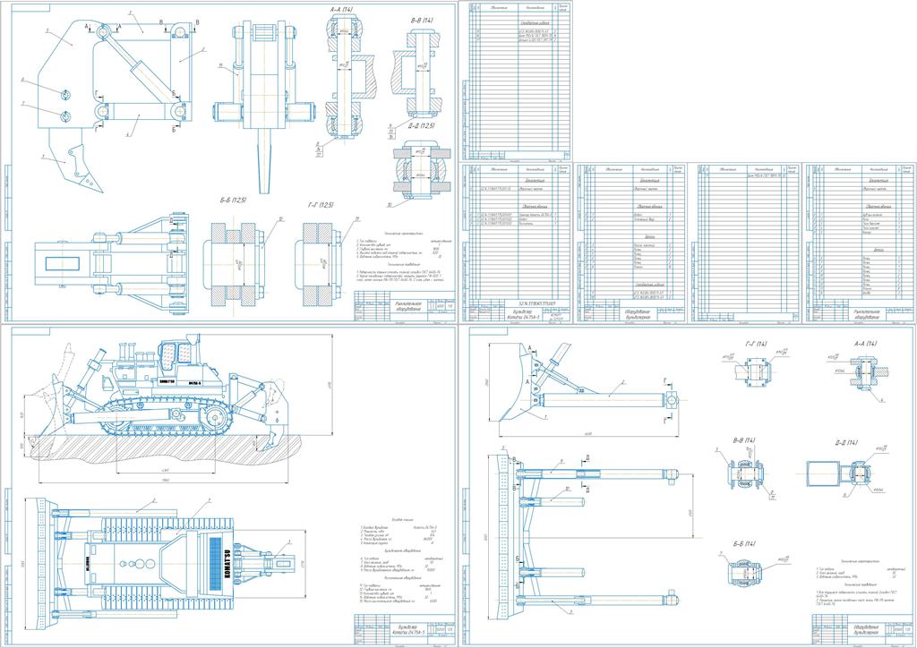 Чертеж Проектирование бульдозера–рыхлителя с неповоротным отвалом на базе бульдозера KOMATSU D475A-5.