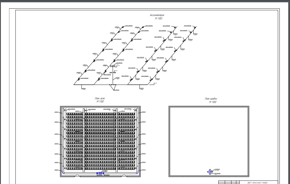 Чертеж Проектирование СКВ зрительного зала кинотеатра