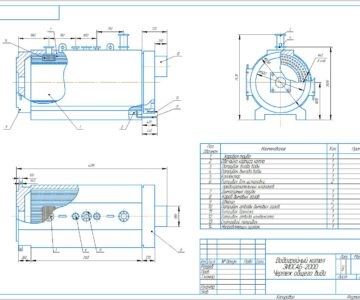 Чертеж Водогрейный котел ЗОСАБ-2000 (общий вид)