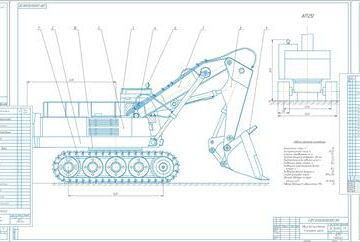 Чертеж Проект механизма натяжения гусеничной ленты гидравлического экскаватора прототип ЭО-5126
