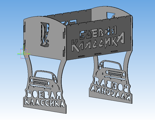 3D модель Мангал разборный "боевая классика"