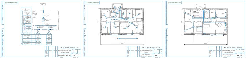 Чертеж Проектирование системы электрификации жилого дома