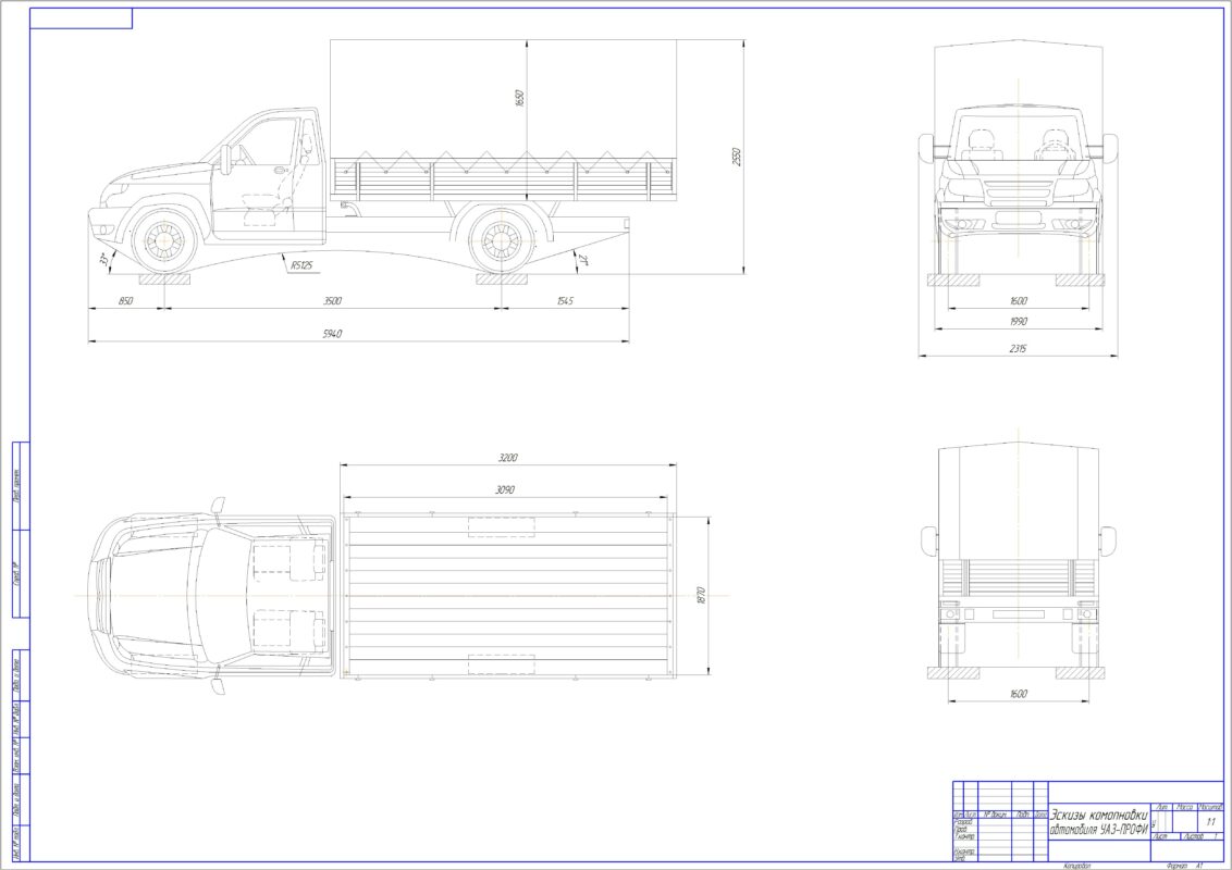 Чертеж Чертеж УАЗ ПРОФИ