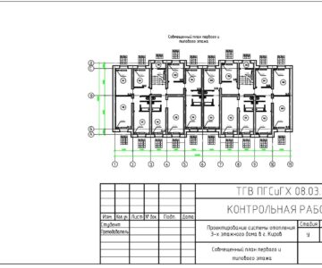 Чертеж Отопление и вентиляция трехэтажного дома