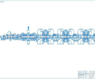 Чертеж Продольный разрез турбины К-800-240