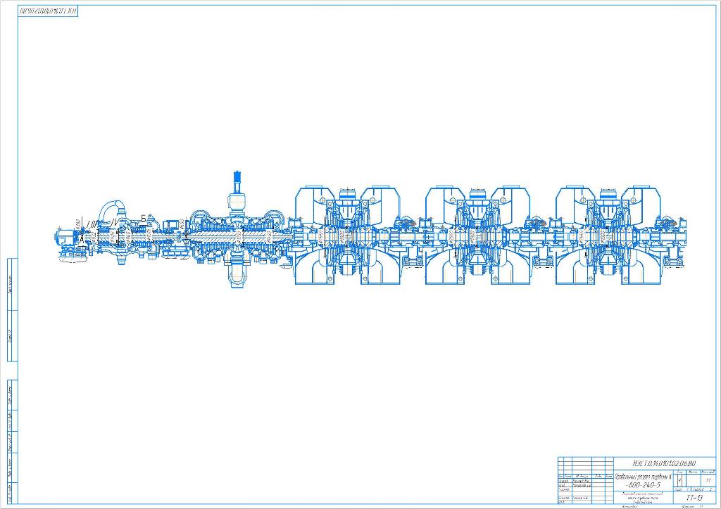 Чертеж Продольный разрез турбины К-800-240