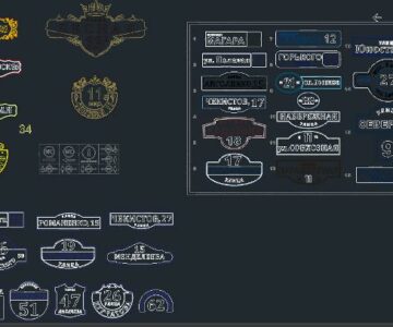 3D модель Адресные таблички более 20 штук